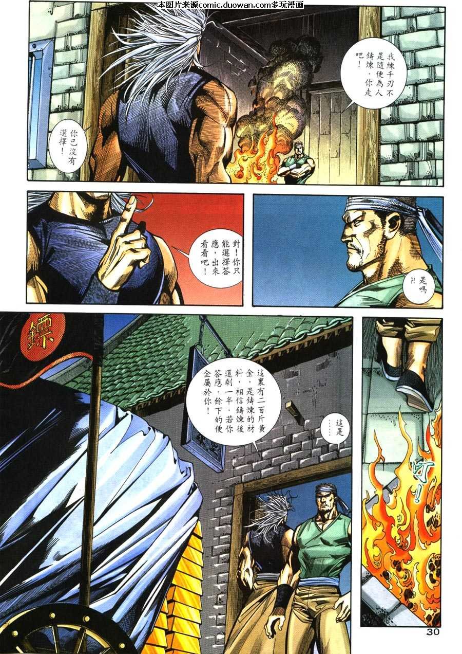 第219卷