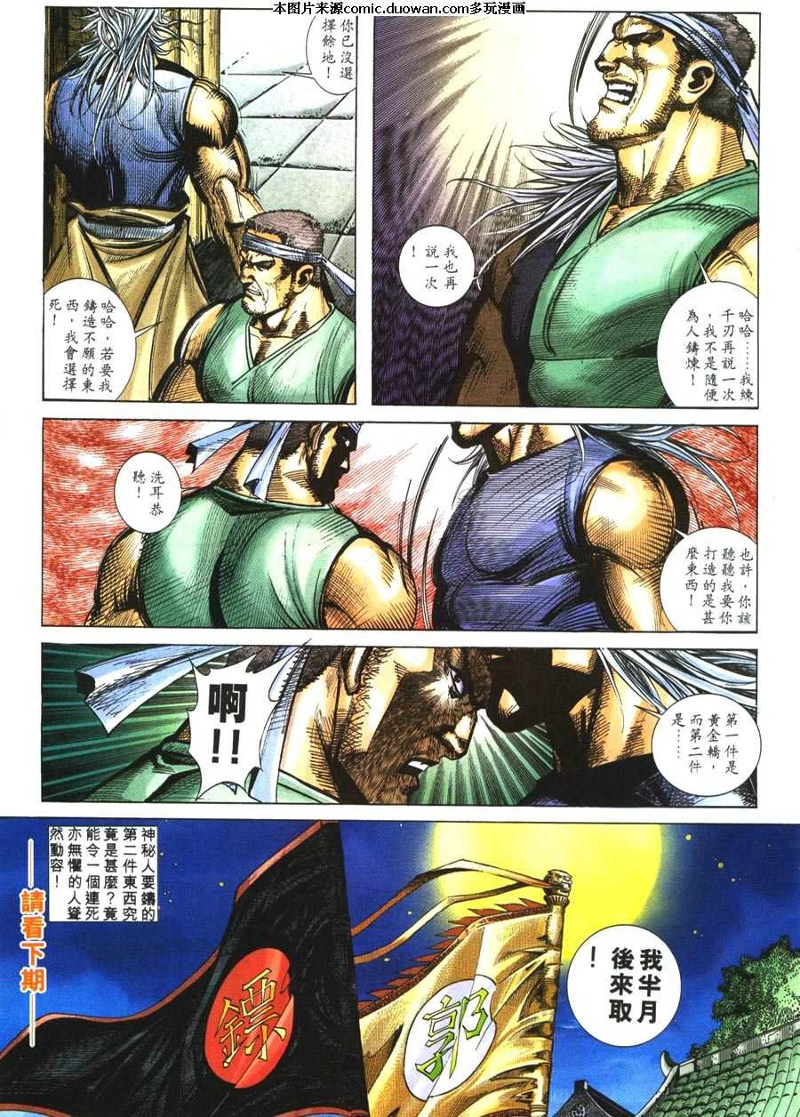 第219卷