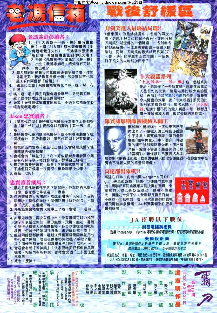 第219卷