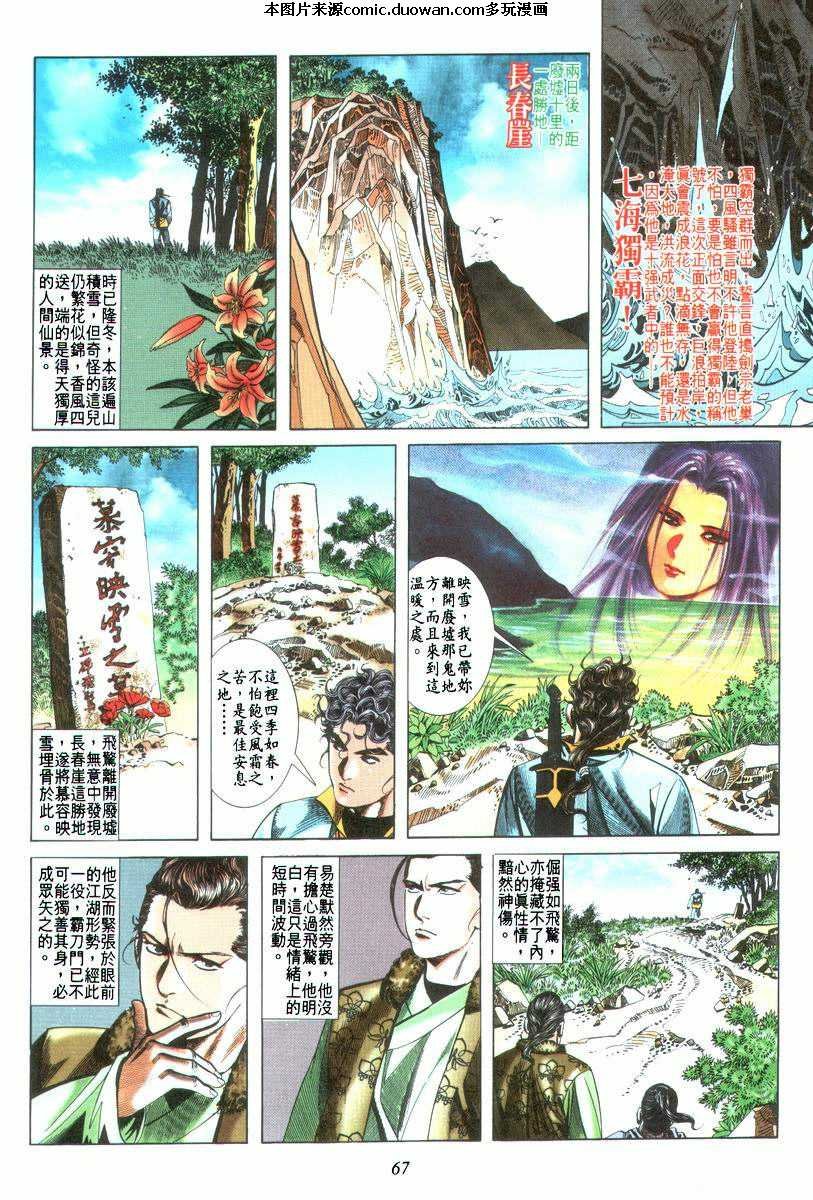 第22卷