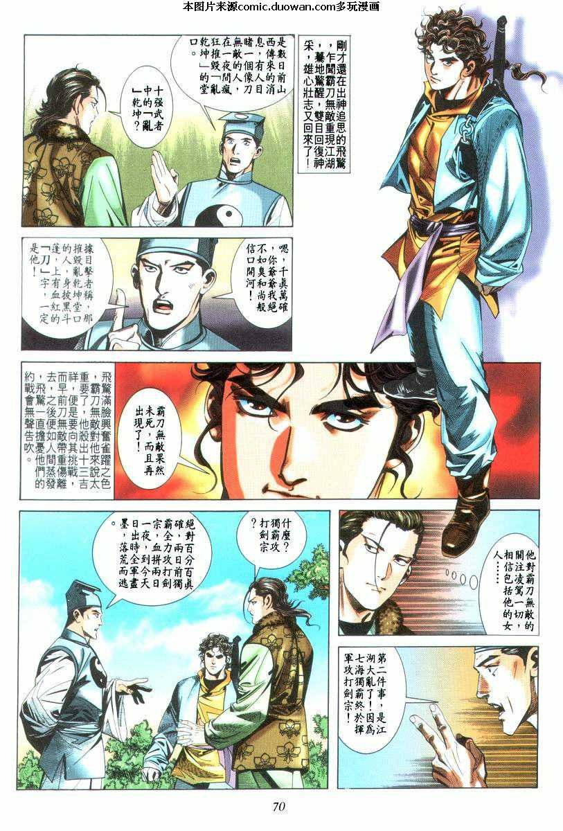 第22卷