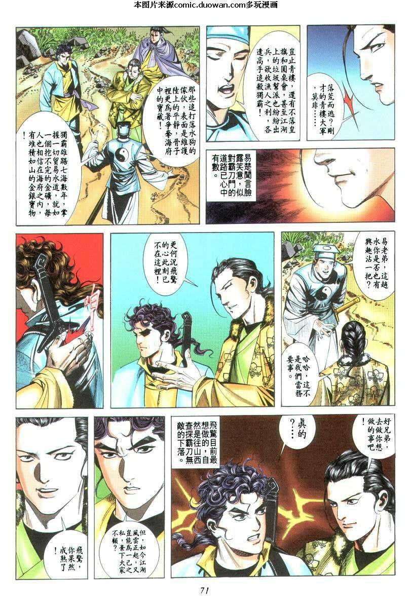 第22卷