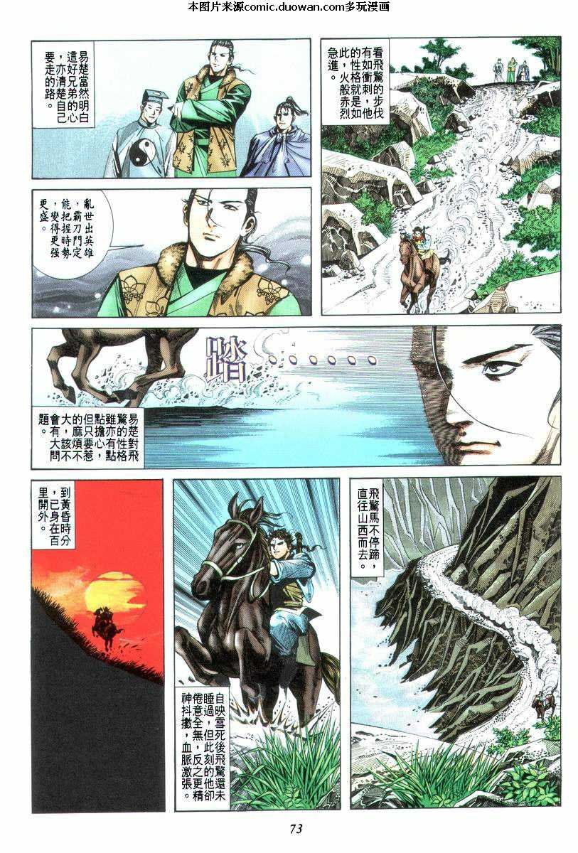 第22卷
