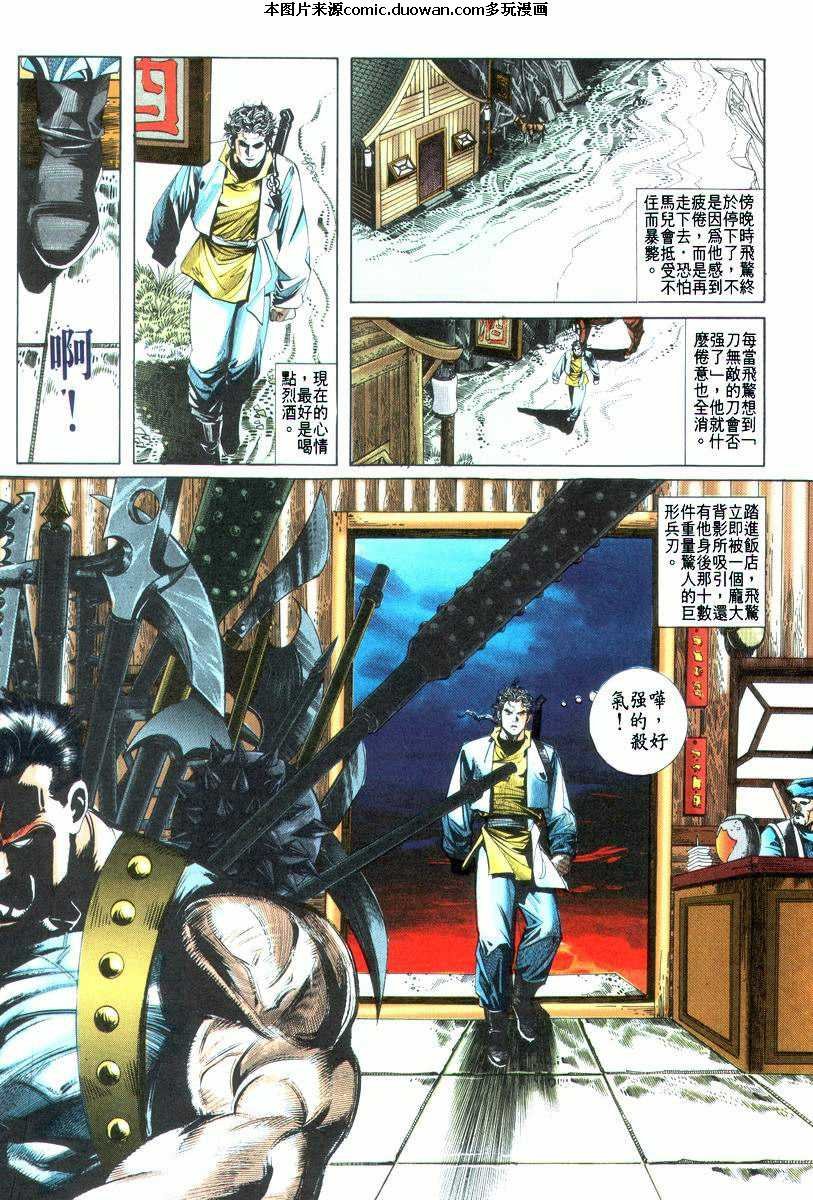 第22卷