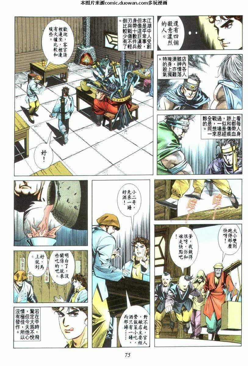 第22卷