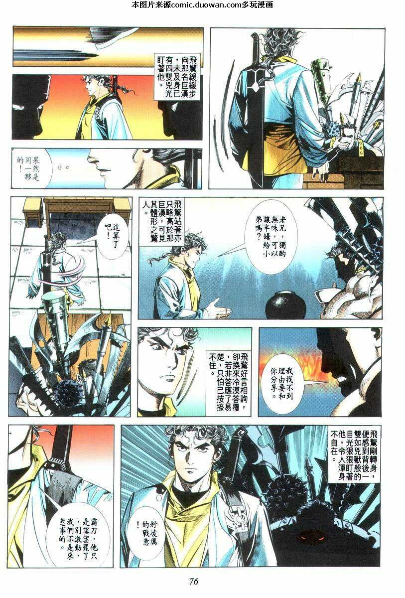 第22卷