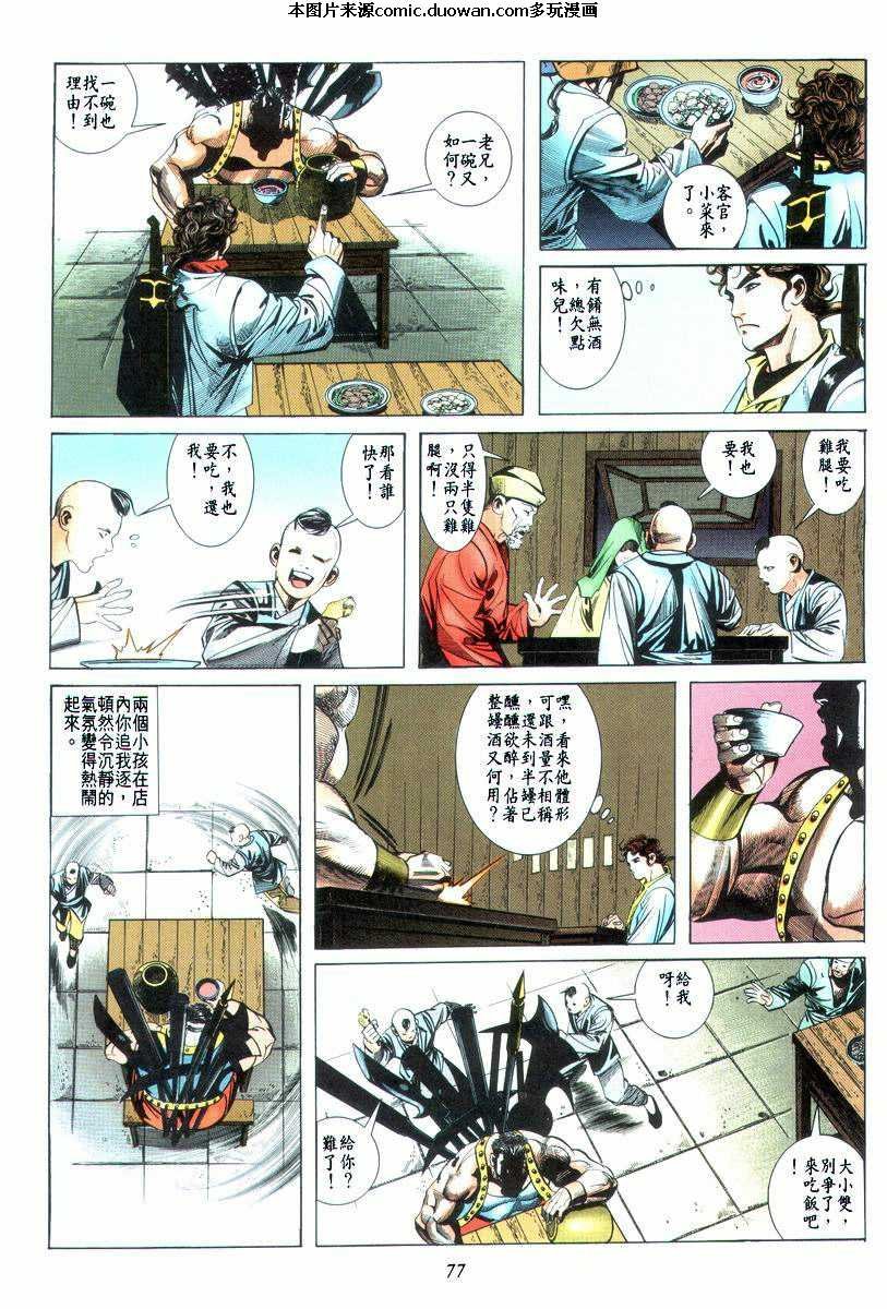 第22卷