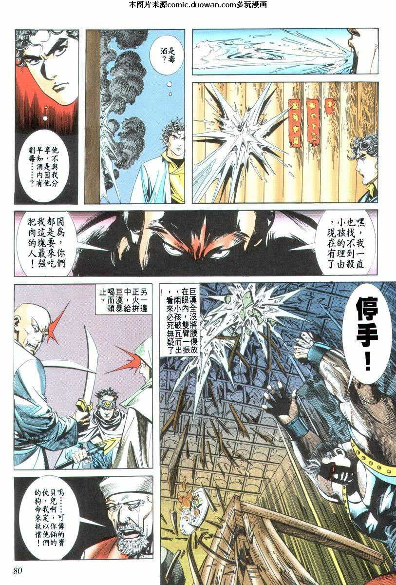 第22卷