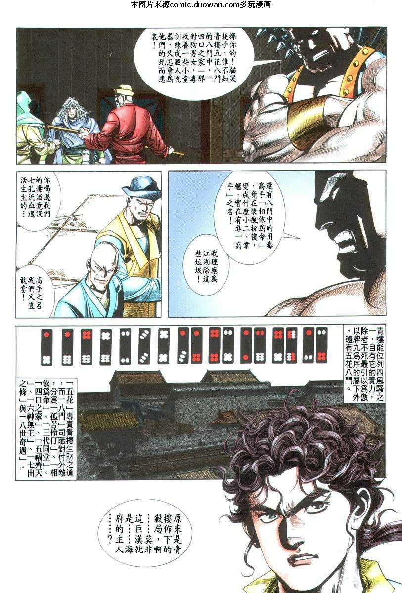 第22卷