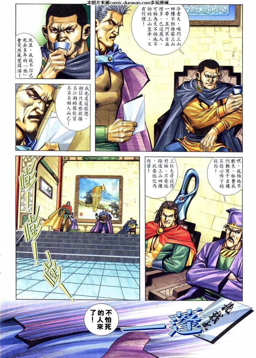 第220卷