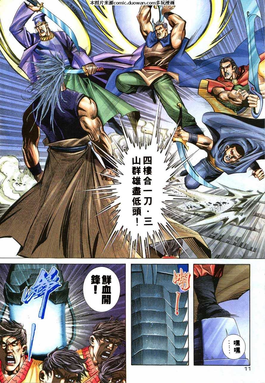 第220卷