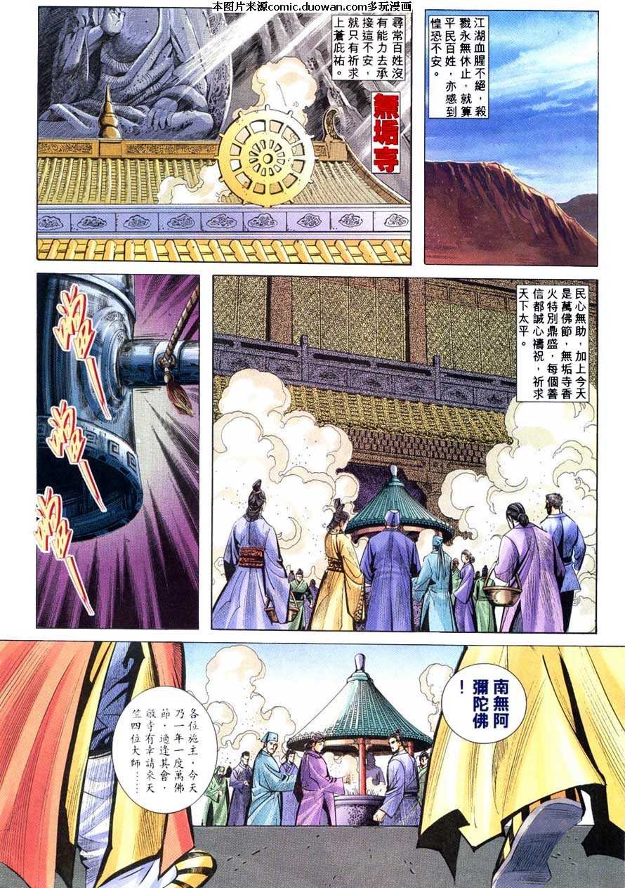 第220卷