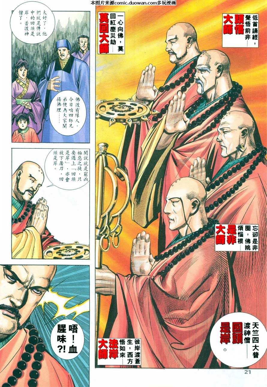 第220卷