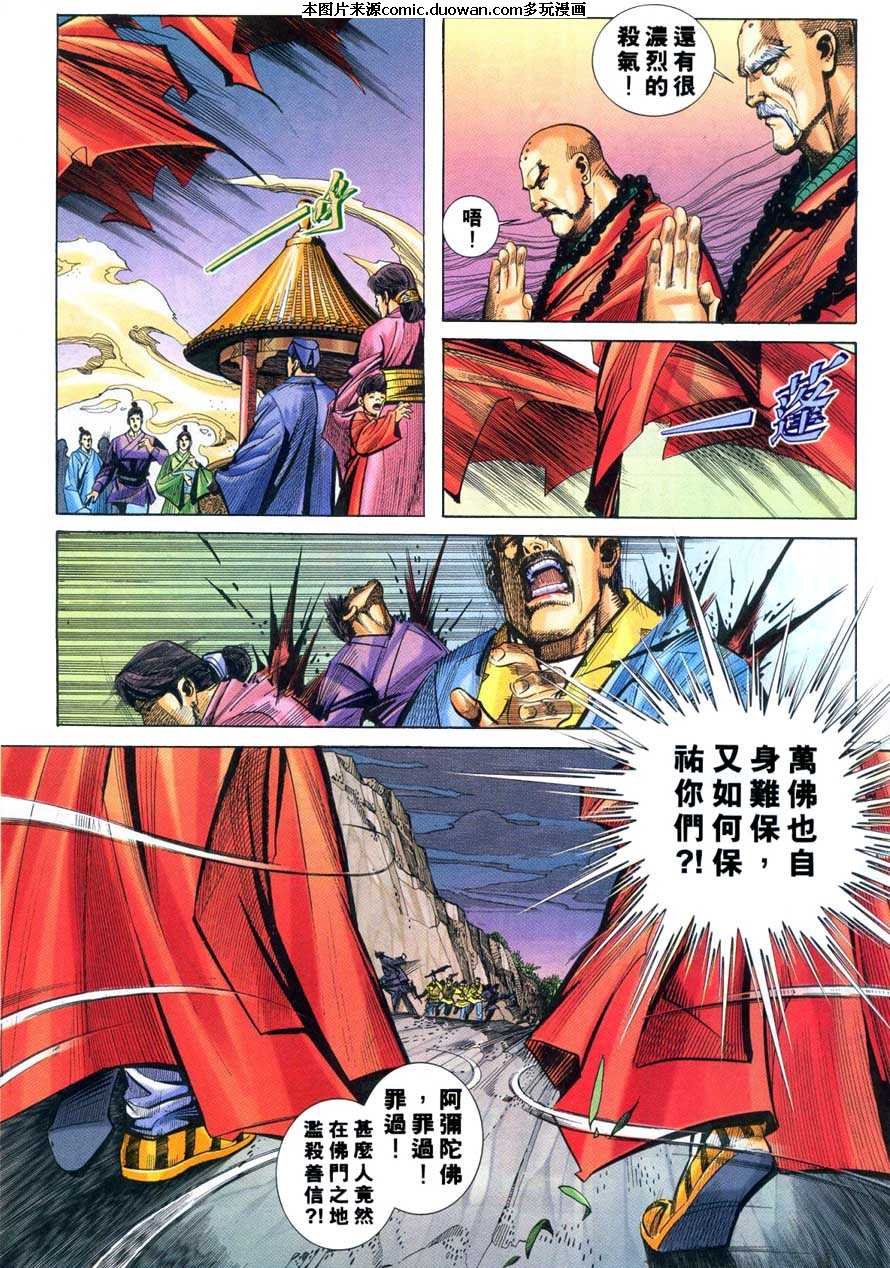 第220卷
