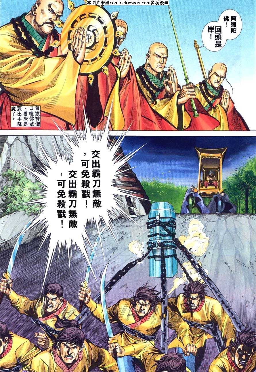 第220卷