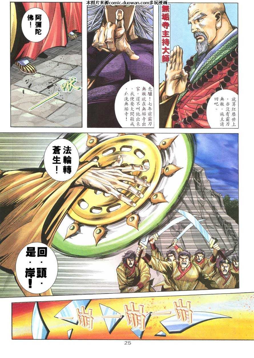第220卷