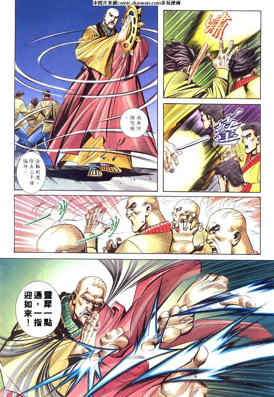 第220卷