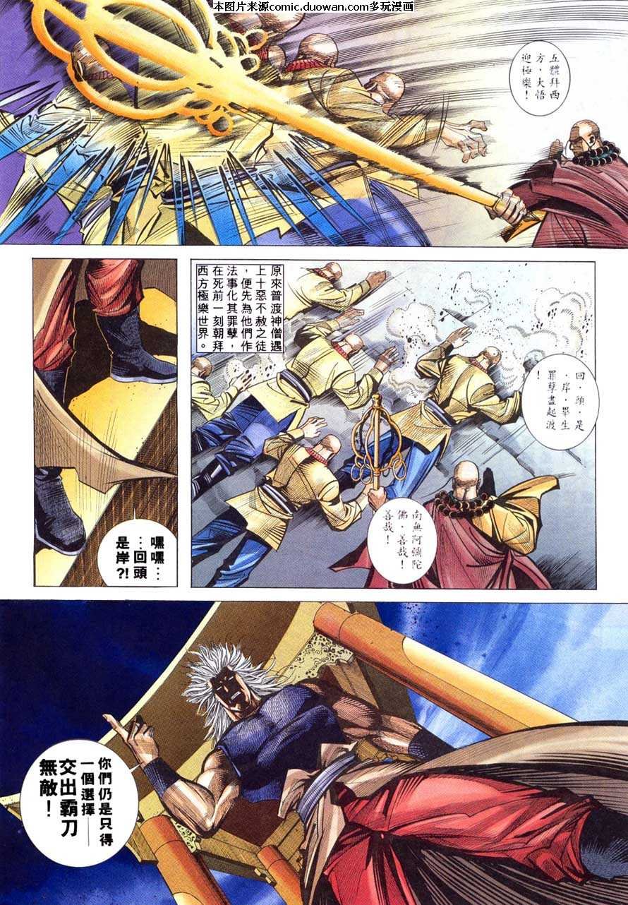 第220卷