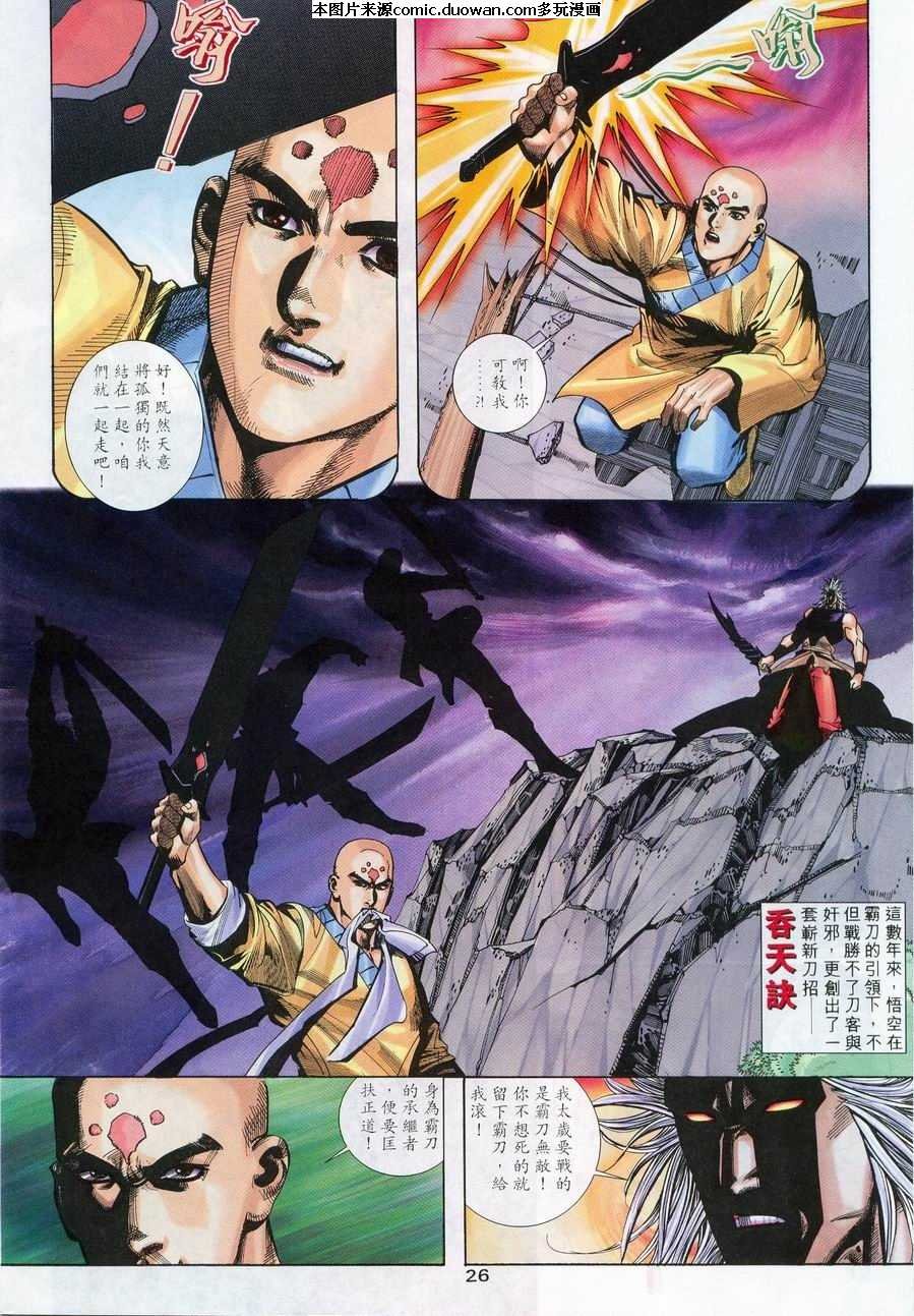 第221卷