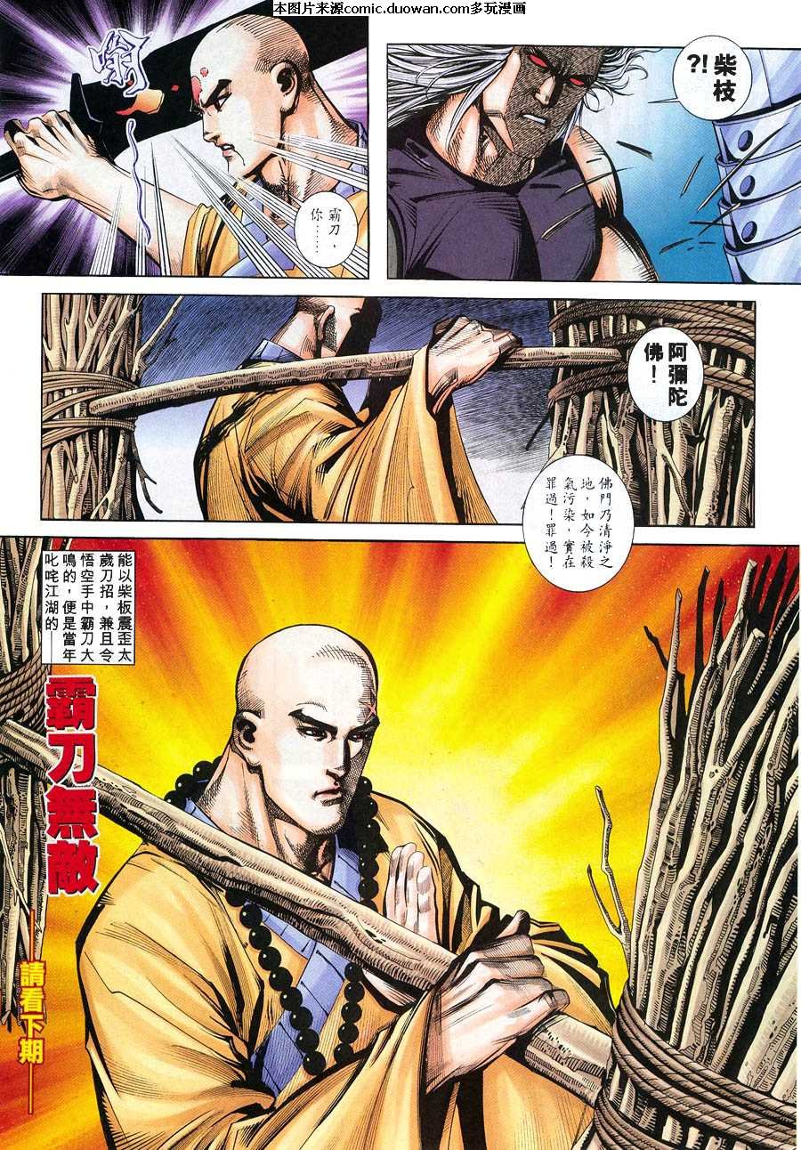 第221卷