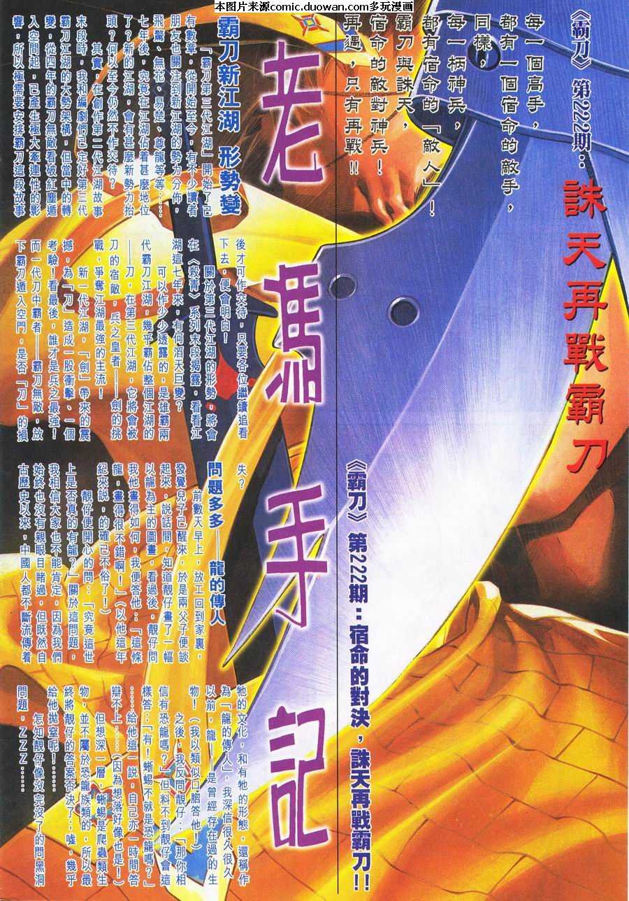 第221卷