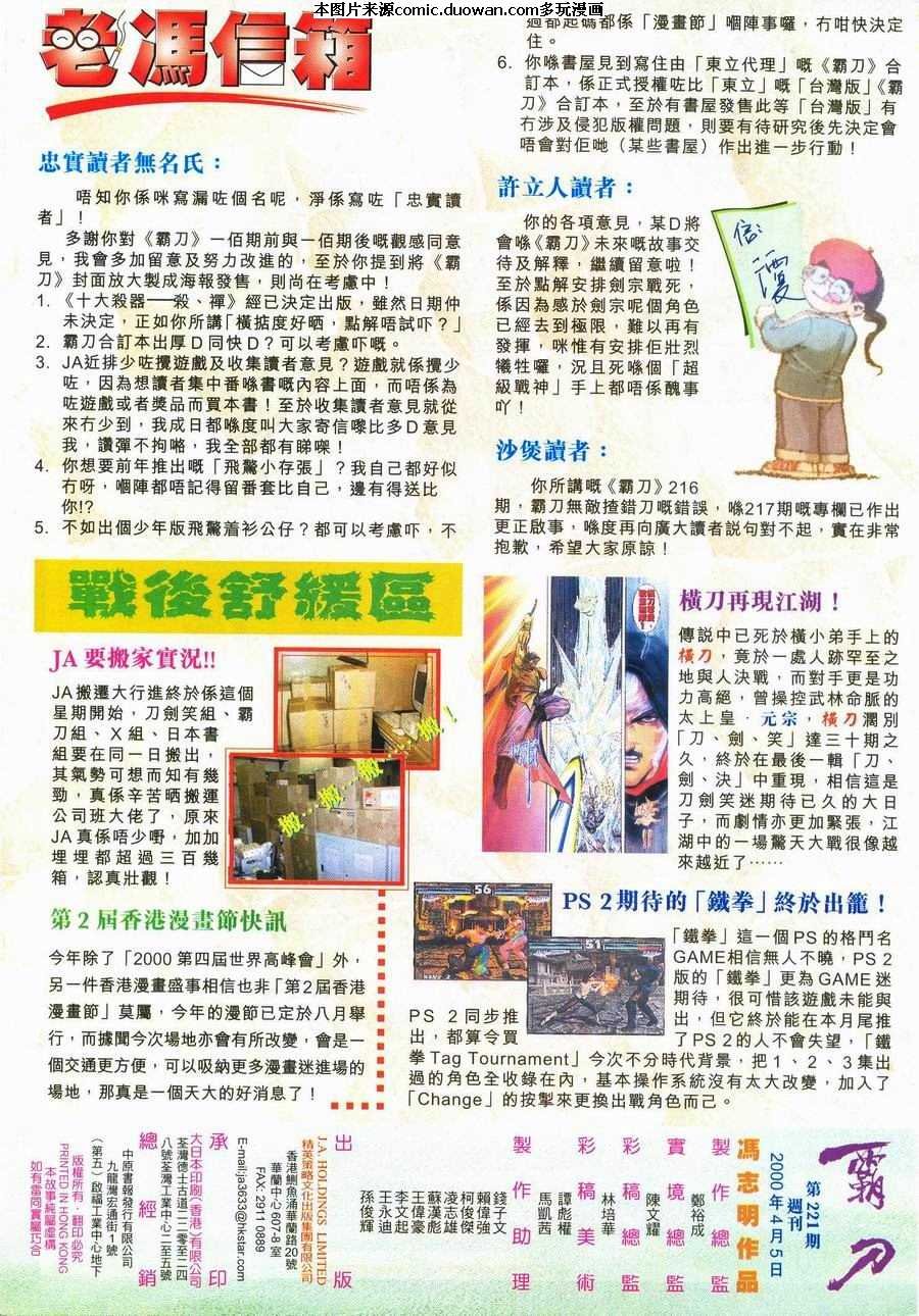 第221卷