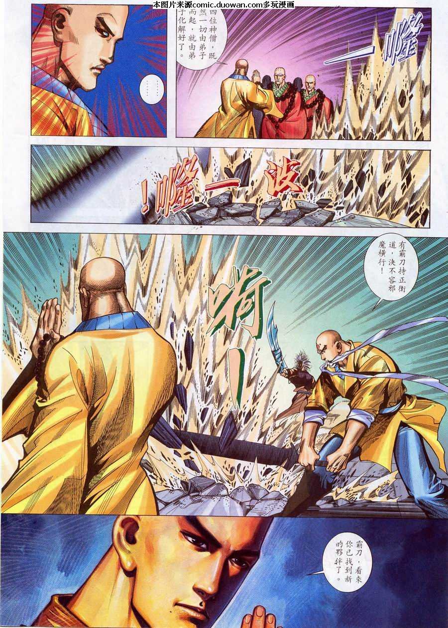 第222卷