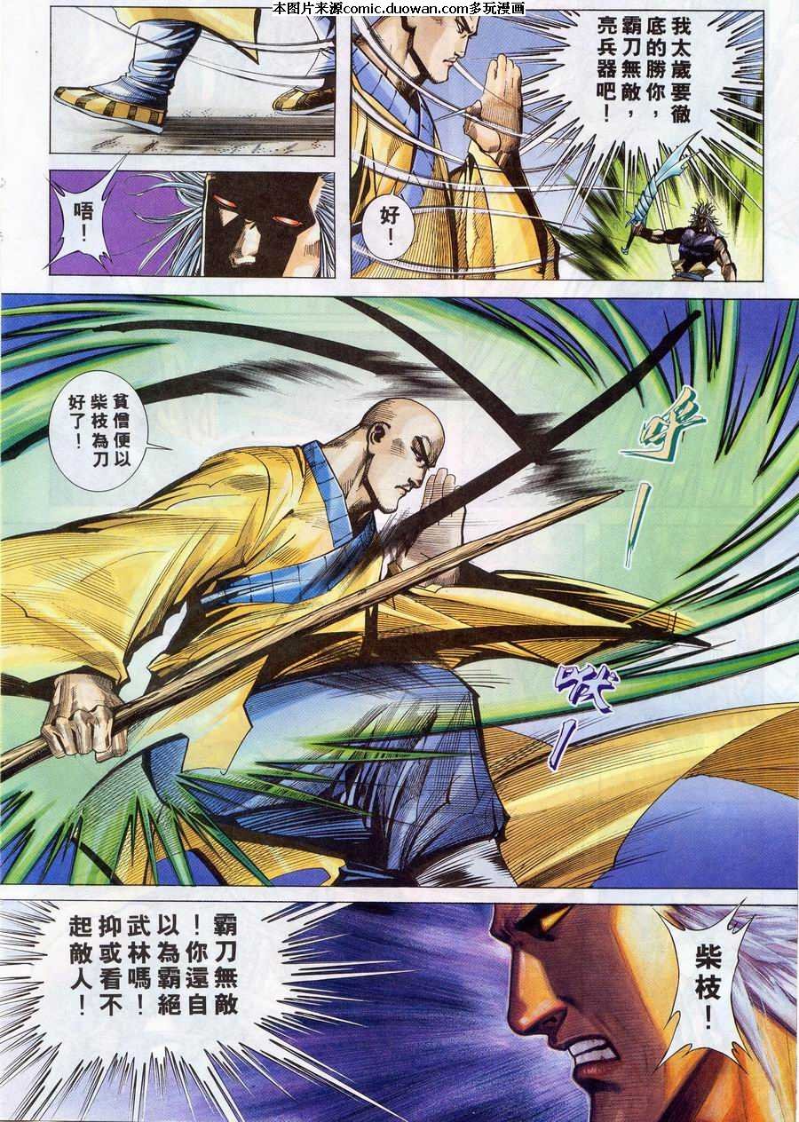 第222卷