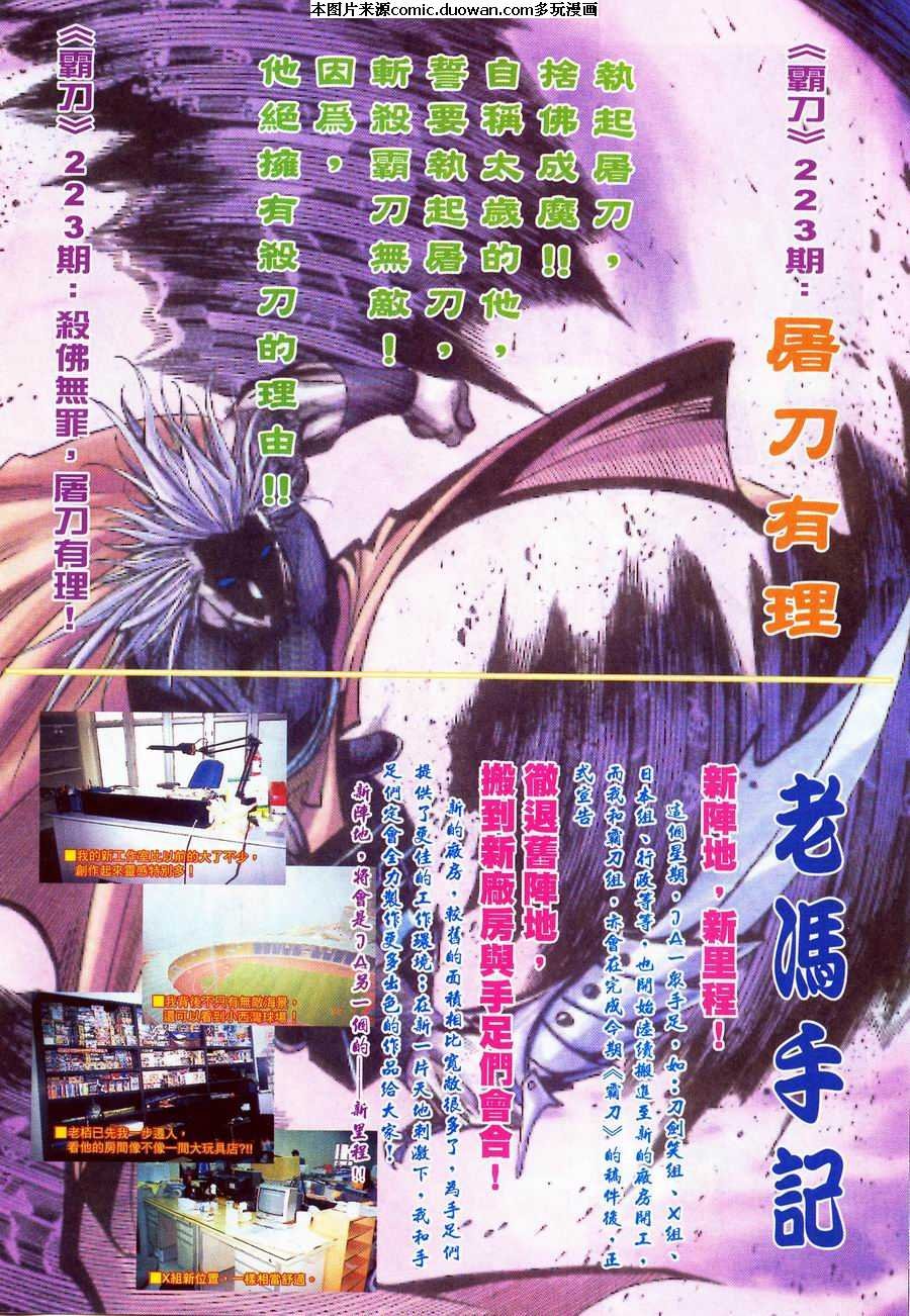 第222卷