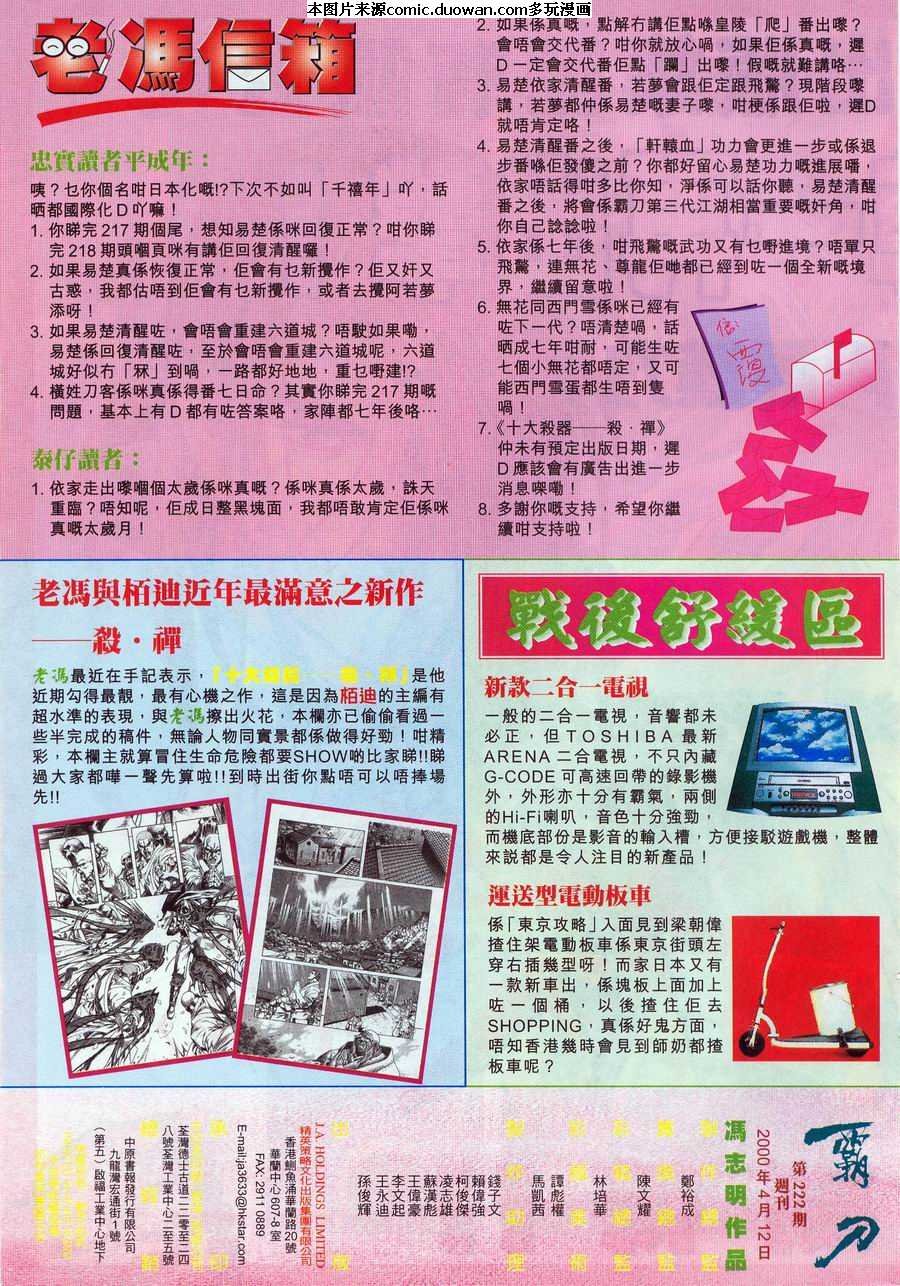 第222卷