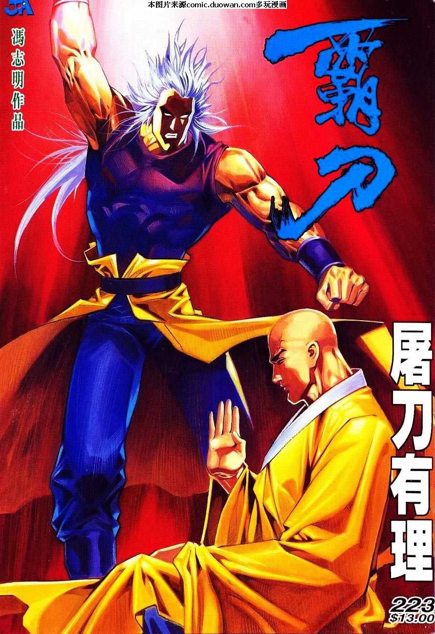第223卷