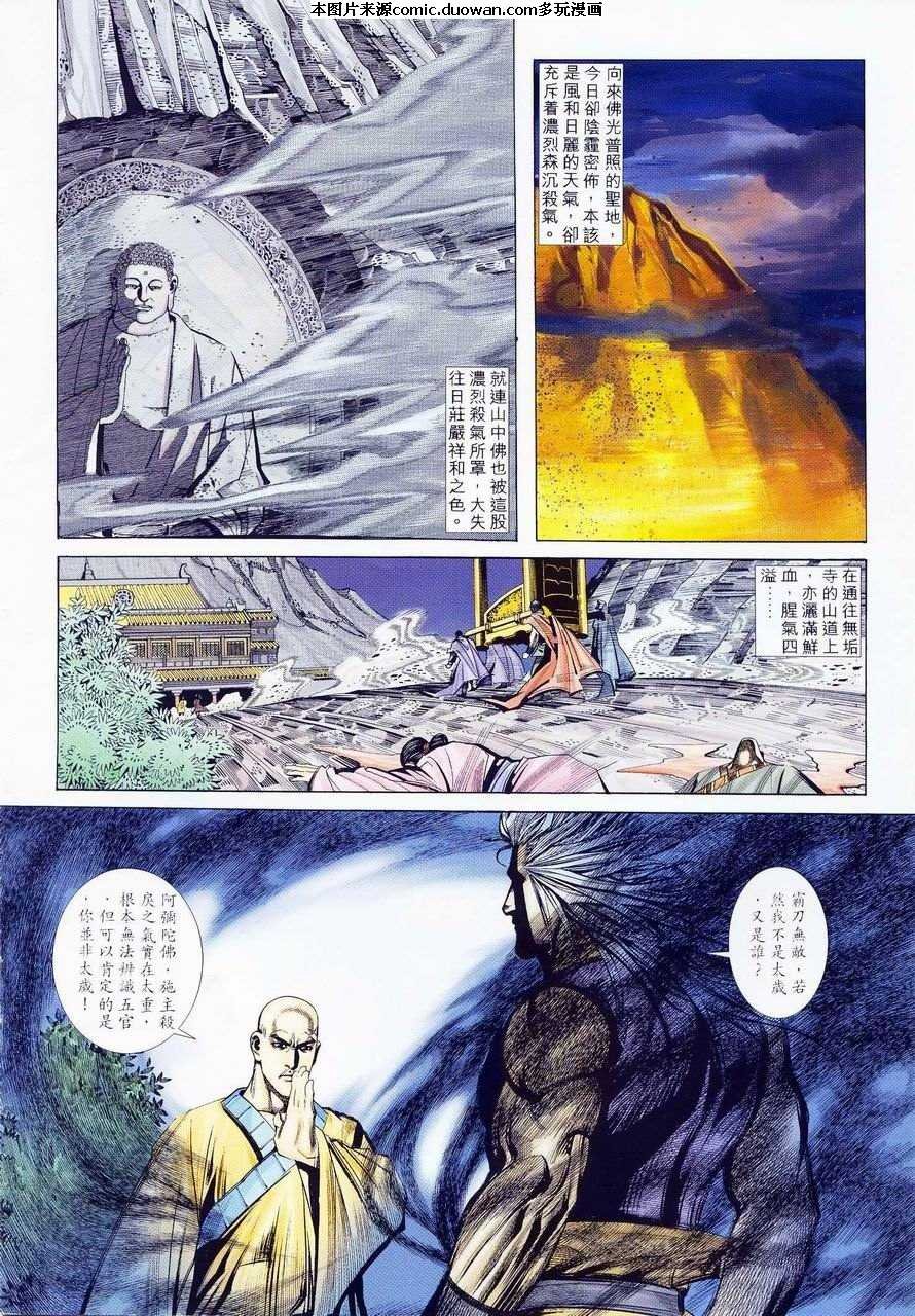 第223卷