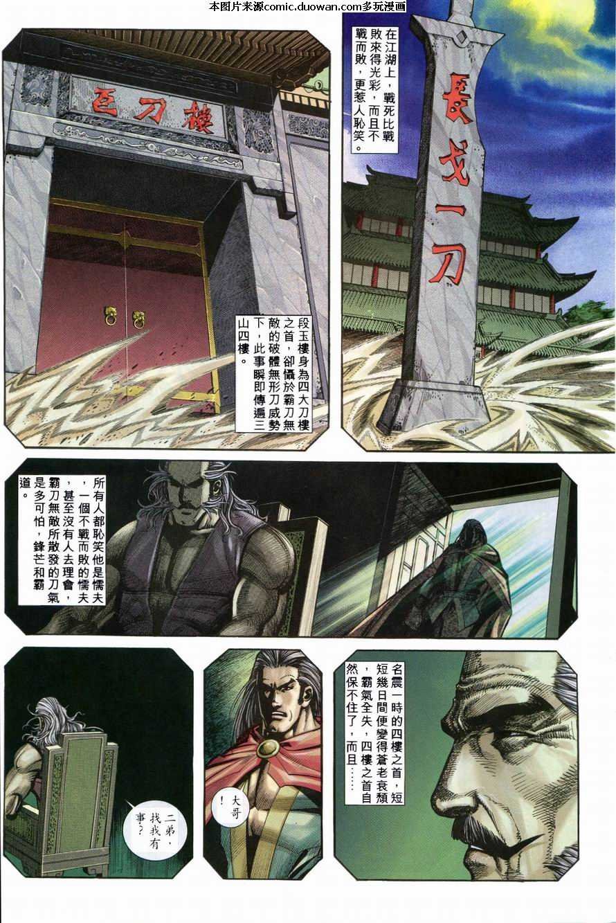 第223卷