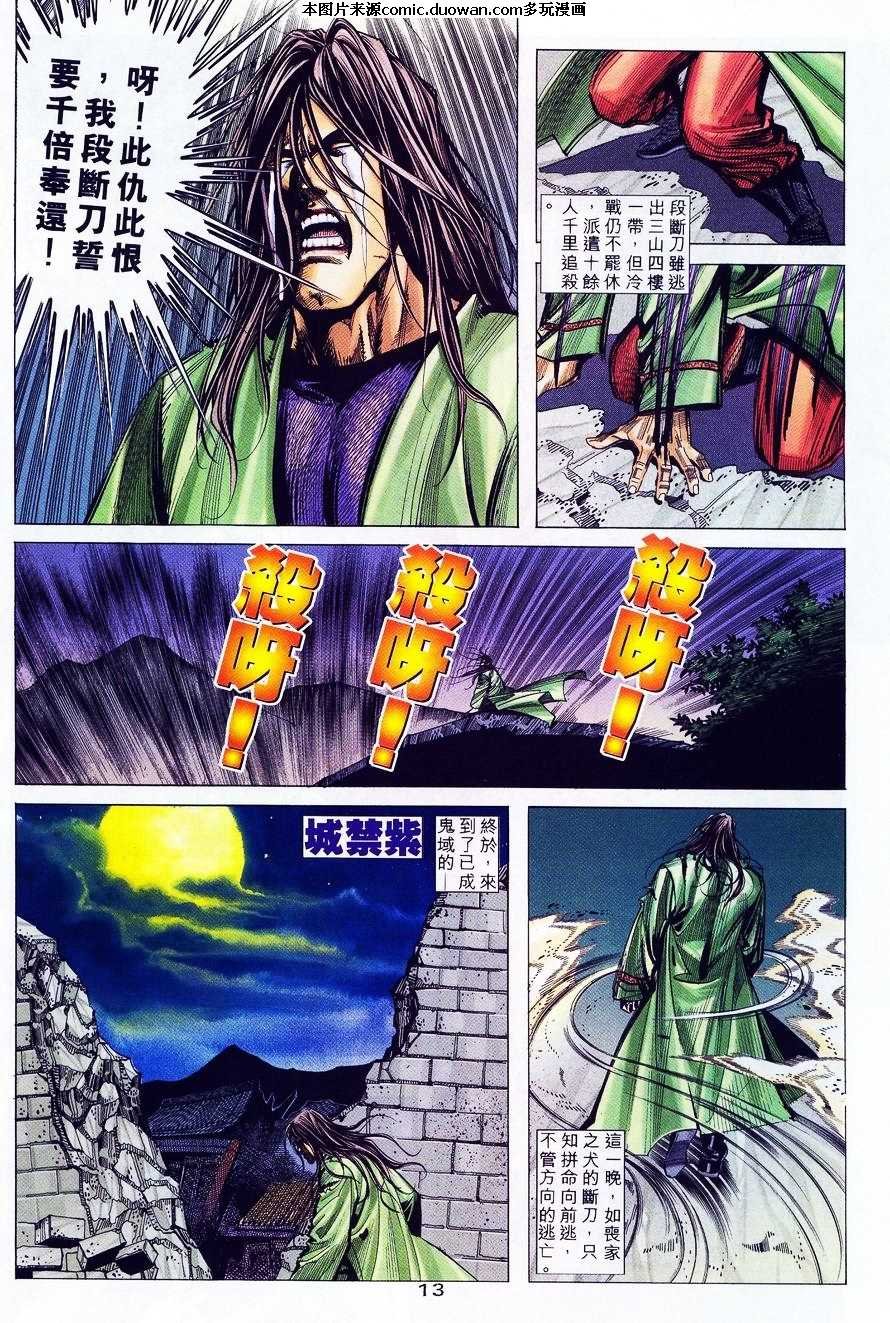 第223卷