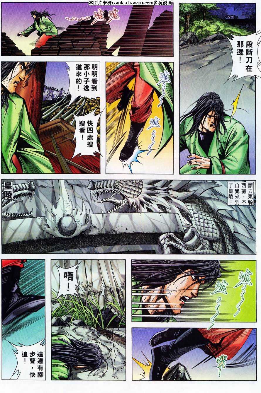 第223卷