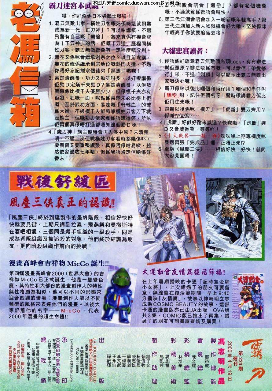 第223卷