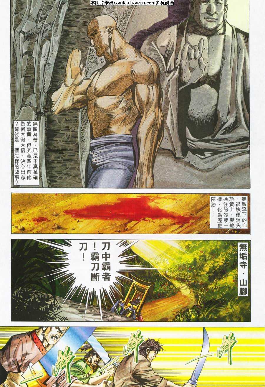 第224卷