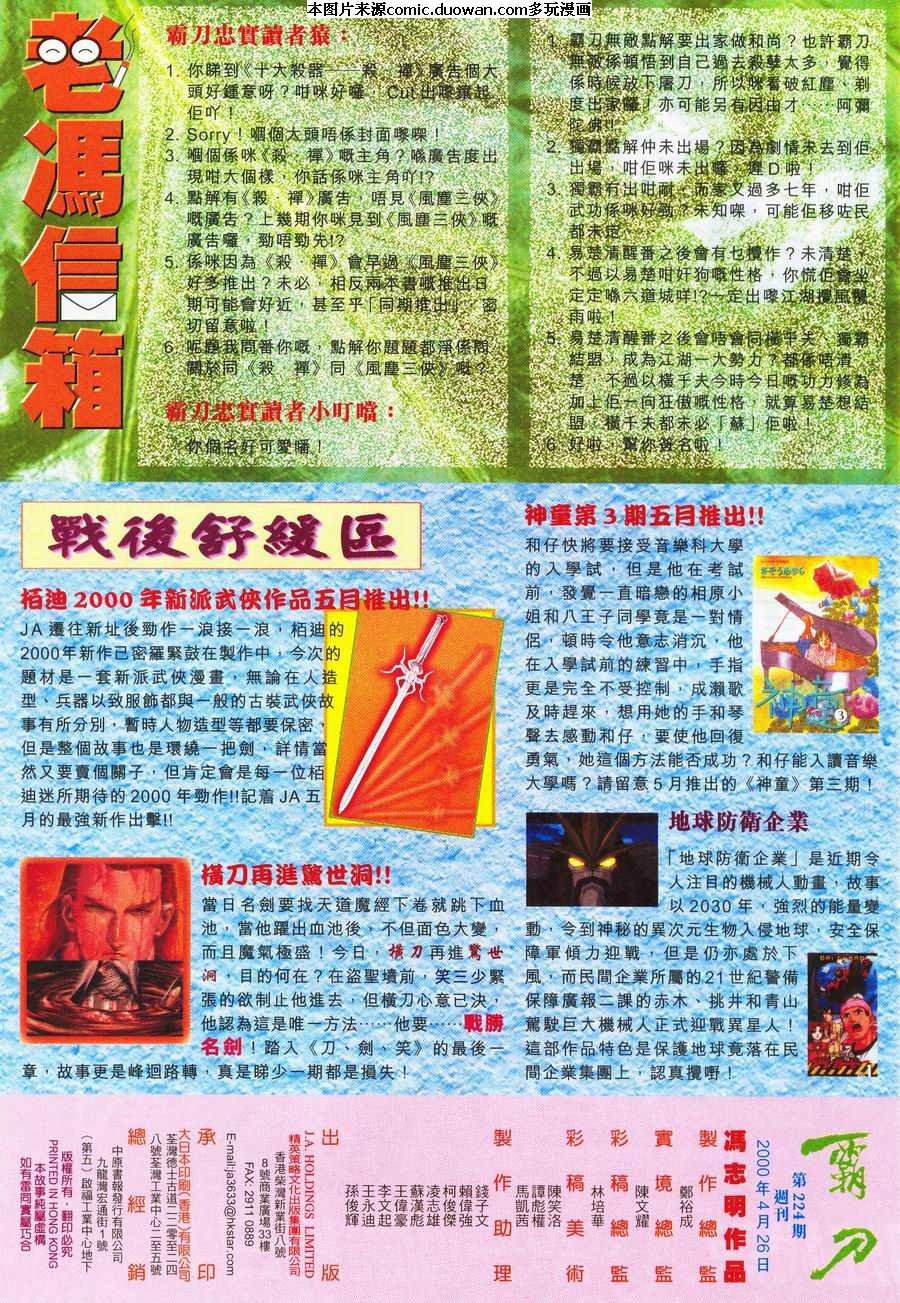 第224卷