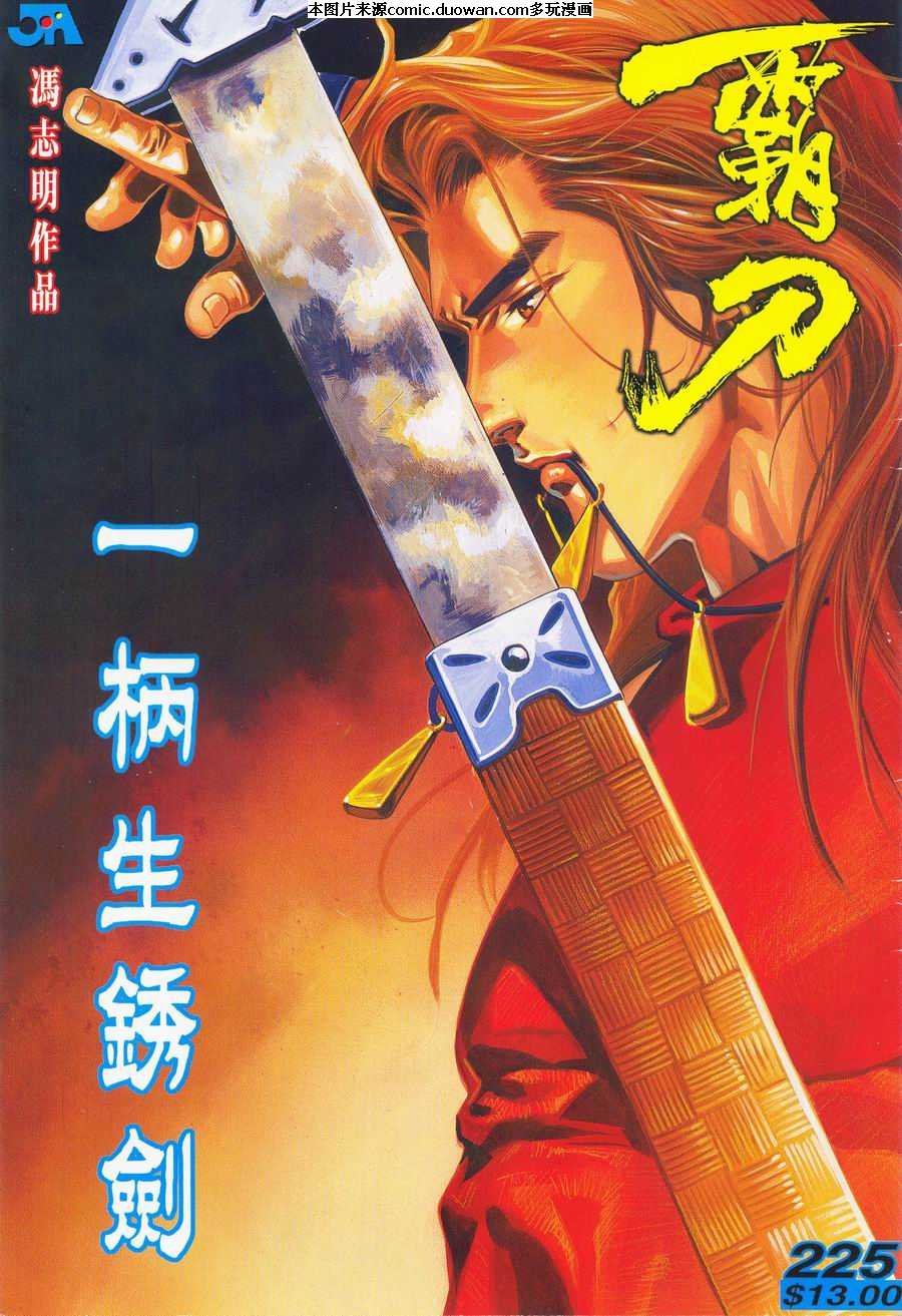 第225卷