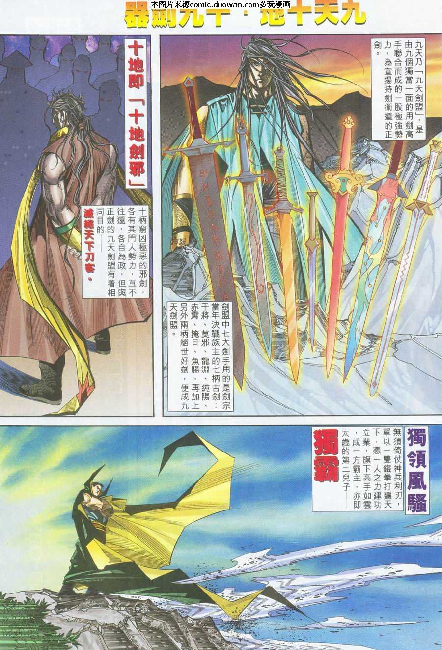 第225卷