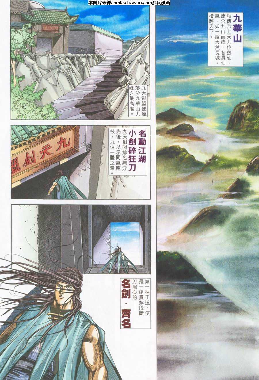 第225卷