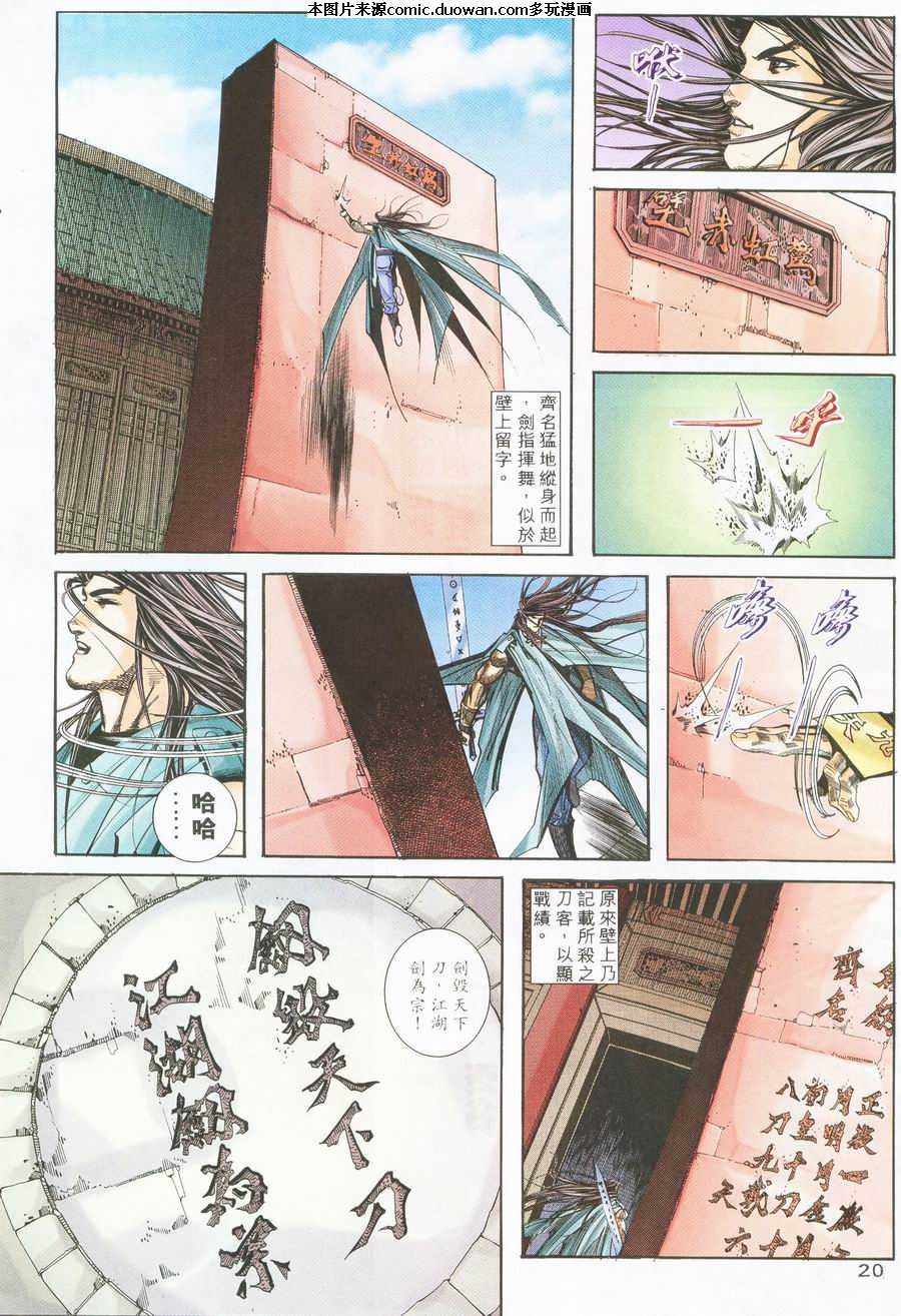 第225卷
