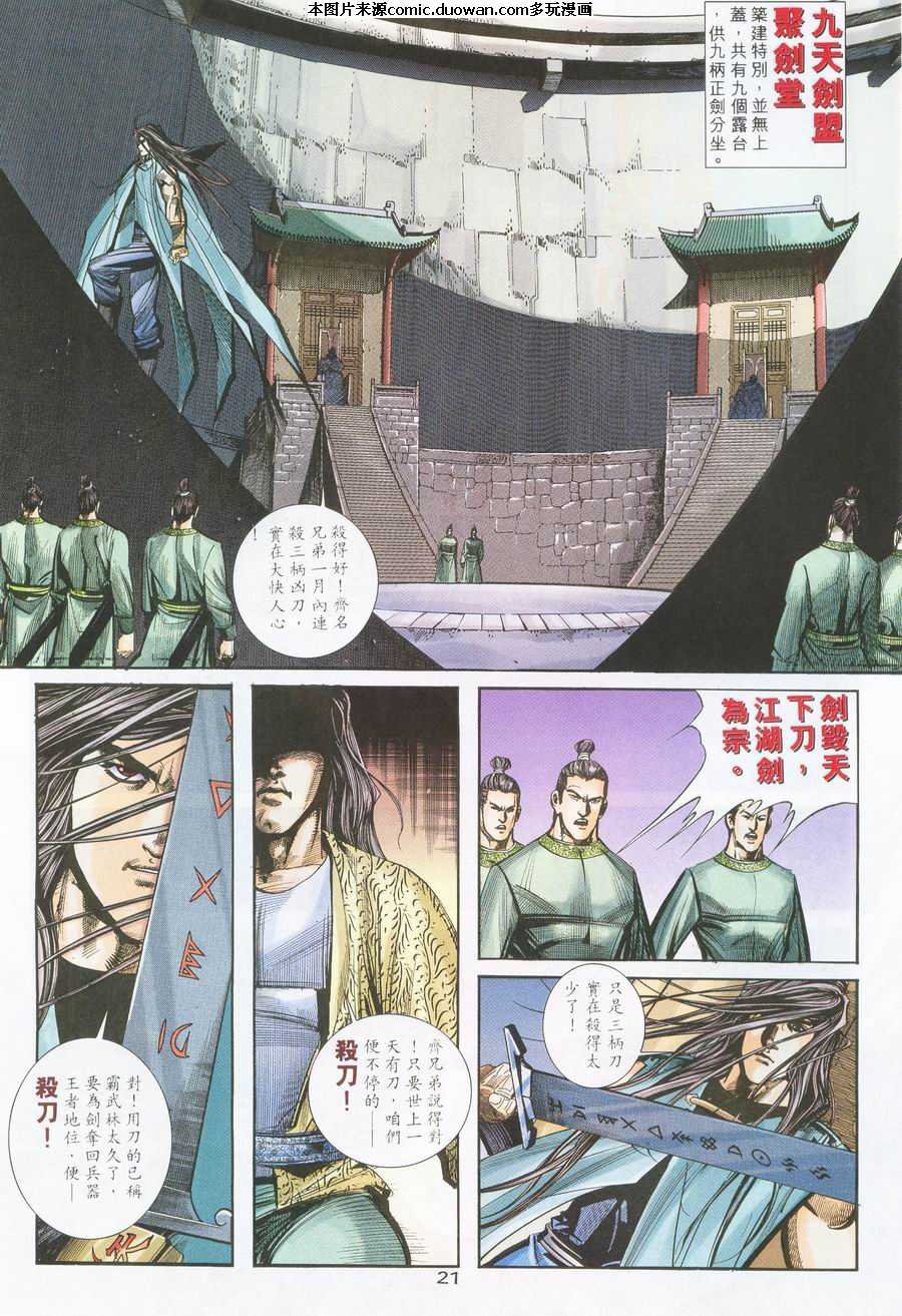 第225卷