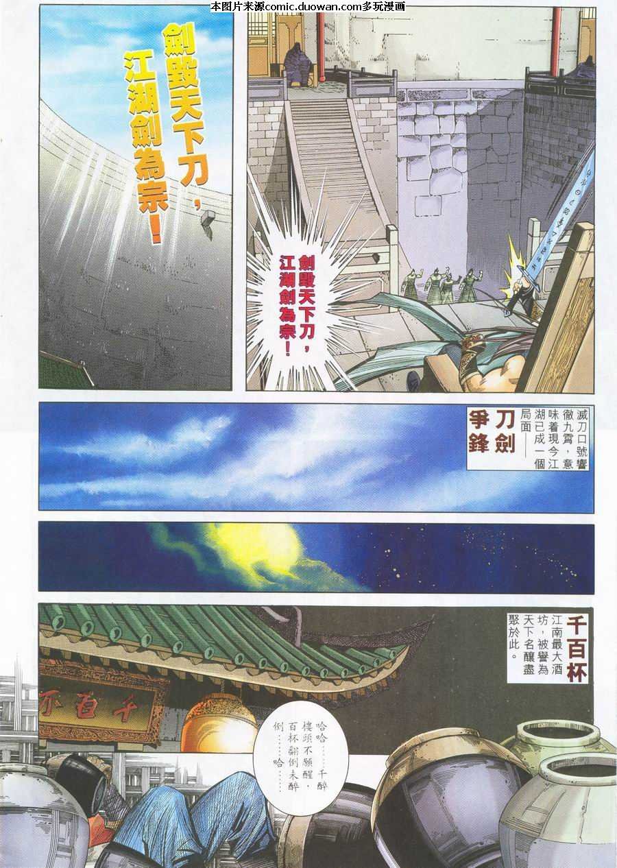 第225卷