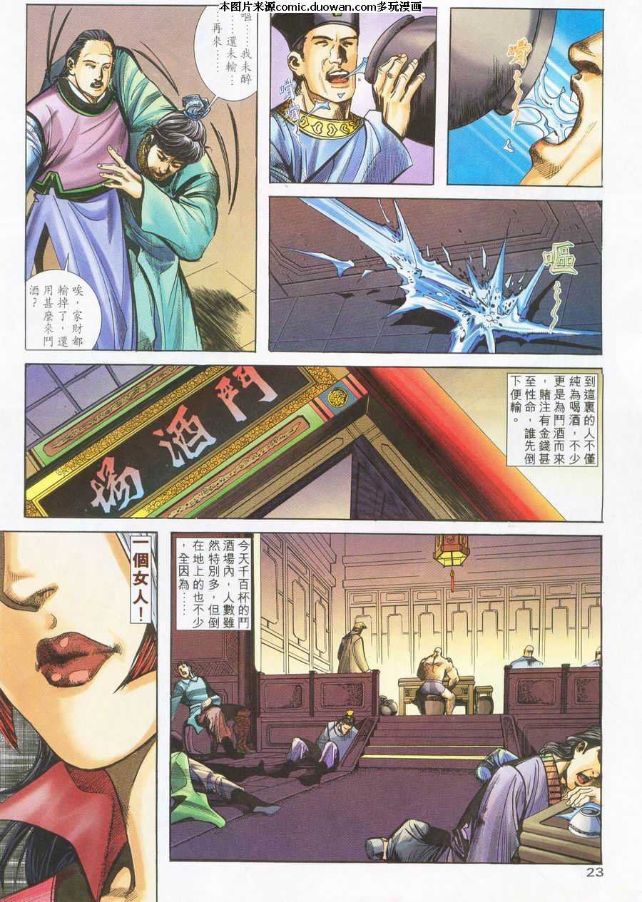 第225卷