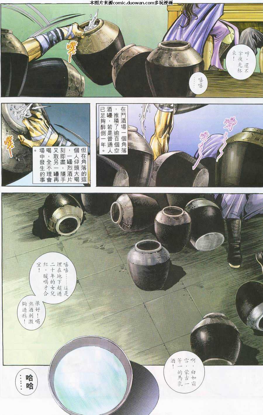 第225卷