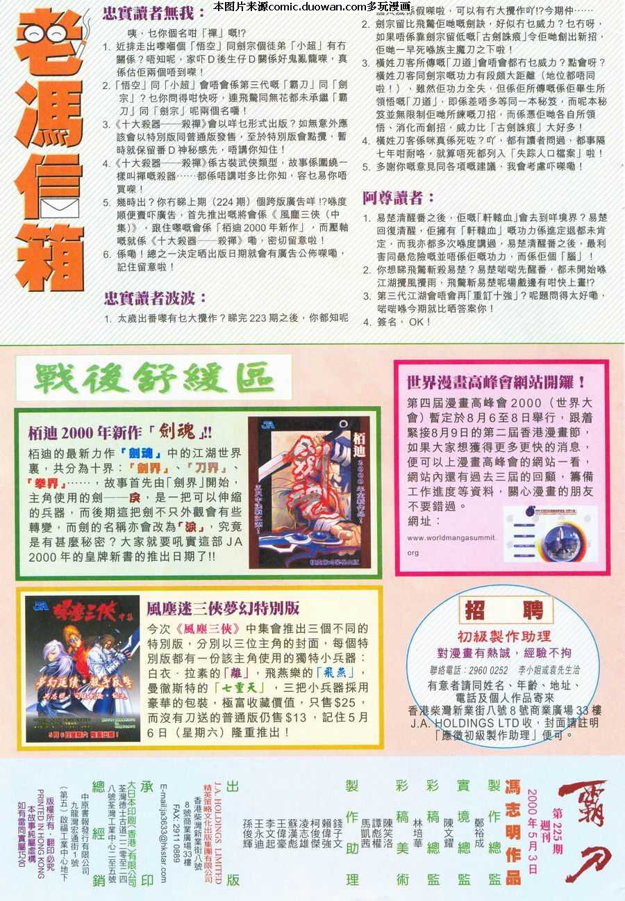 第225卷