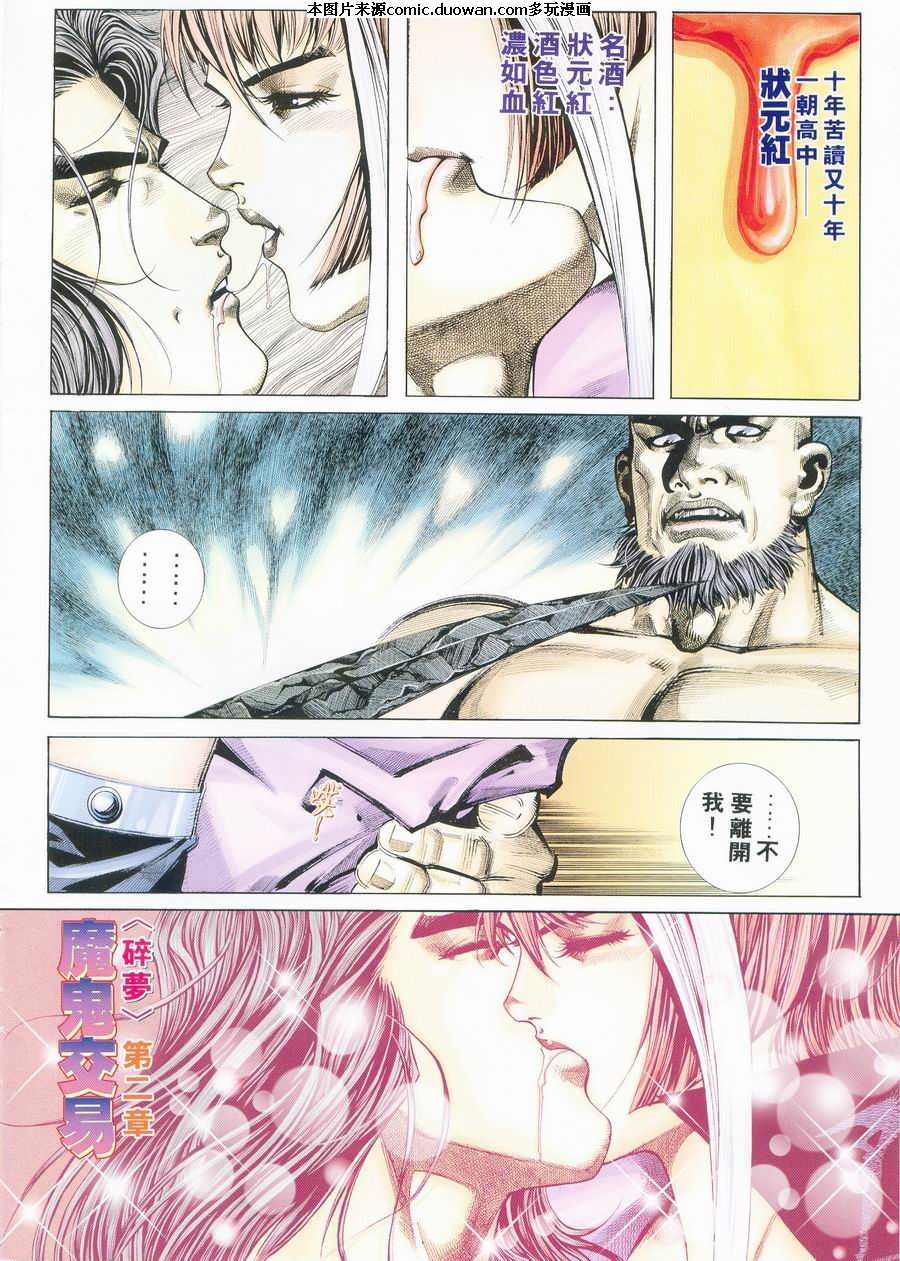 第226卷