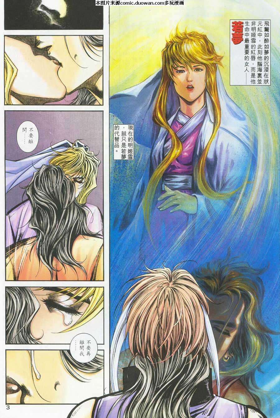 第226卷