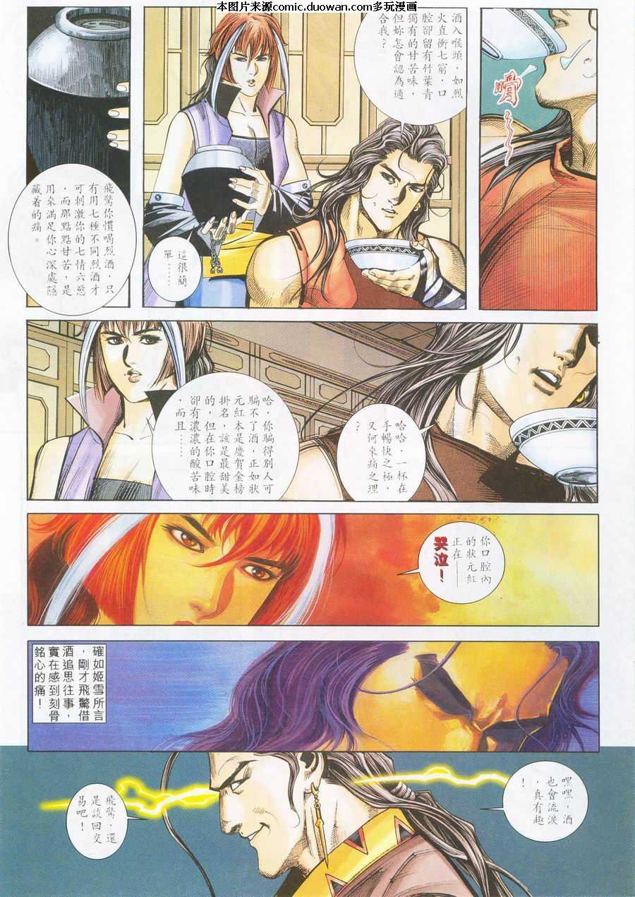 第226卷